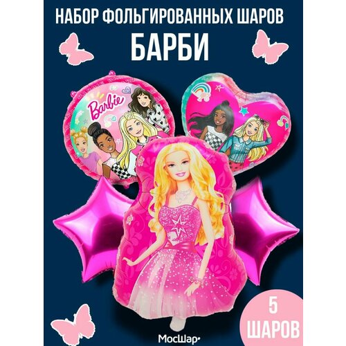 ������ ������ ����� ��������� ���� ����� Barbie, 5 �� ����
