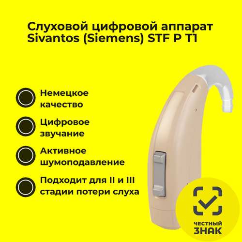 ������ ������ �������� ������� A&M STF T1 P ����