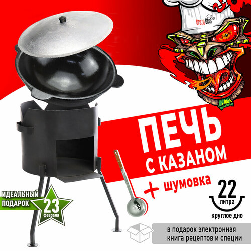 ������ ������ ����� �������� � ������� ����, 22 �, � ������� + ���� �� �������� ������� ����