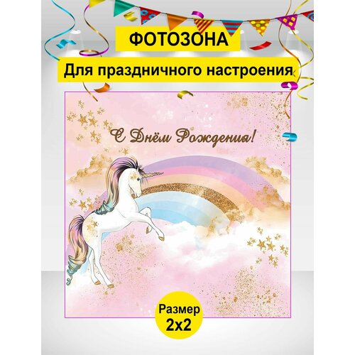 ������ ������ ������ ��� ���������, �������� ��� �������, ������� �� �������� 200�200 �� ����