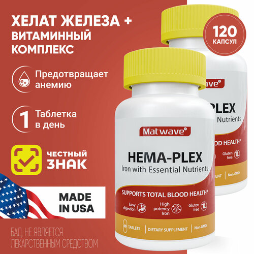 ������ ������ �������� ����-����� ������� Hema-Plex Matwave 60 �������� ������ 700 �� 2 �������� ����