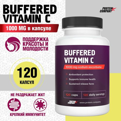 ������ ������ ������� � � 1000 �� �������� ������. Buffered Vitamin C. Sodium ascorbate. 120 ������ ����