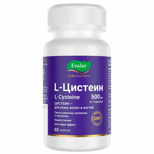 ������ ������ L-������� 500 ��, 60 ������, Evalar Laboratory ����