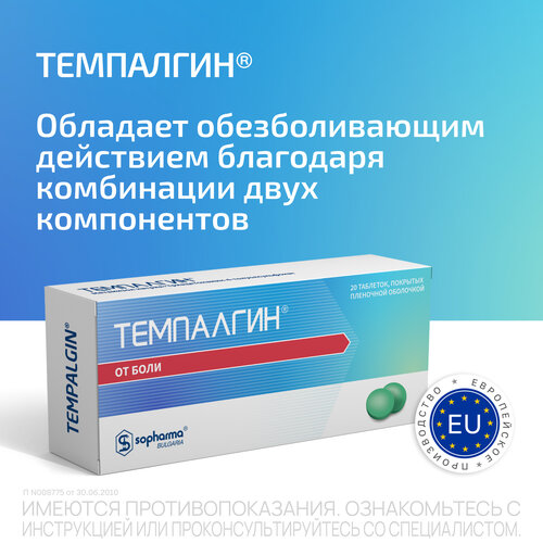 ������ ������ ��������� ���. �/� ����., 20 ��. ����