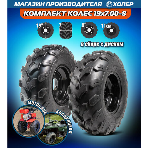 ������ ������ �������� ����� r8 � ����� � ������ ��� ��������� / ����������� 19-7-8 ����� ����