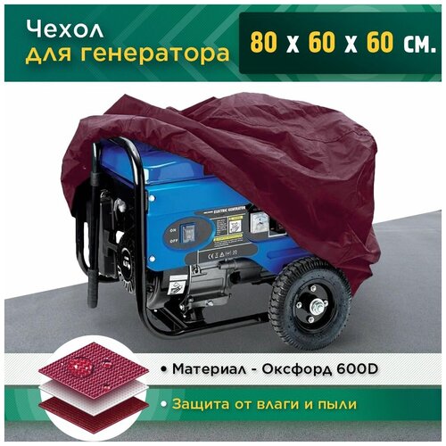 ������ ������ ����� ��� ���������� 80�60�60�� (������� 600) �������� ����