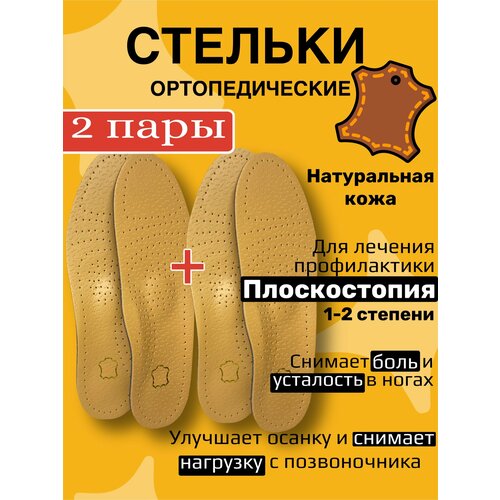 ������ ������ ������� �� ����������� ���� ��� ������������ 1-2 �������, ������ 41/42 ����