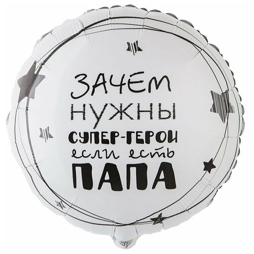 ������ ������ ��������� ��� �������������� Riota �������, ���� ����� �����, 45 �� ����