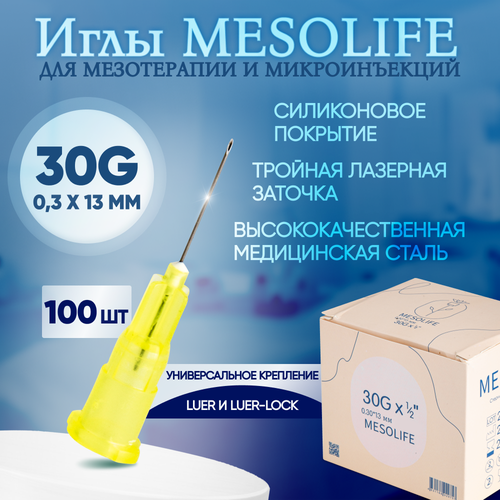������ ������ ���� ��� ����������� 30G 0,3 � 13 ��, 100 ��, Mesolife ����
