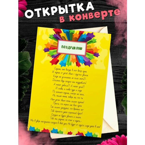 ������ ������ �������� �6 � �������� � ���� ��������, ����! ����