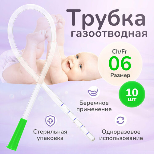 ������ ������ ������������ �������� Apexmed Ch/Fr 6, ���� ����������, 10 �� ����