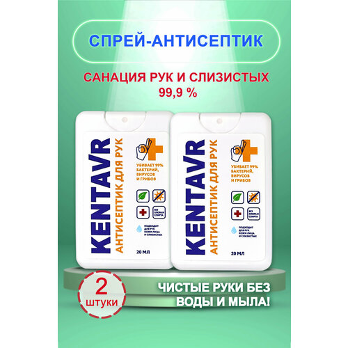 ������ ������ �����-���������� KENTAVR 2 �� ����� ����