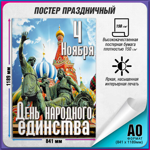 ������ ������ ������ �� ���� ��������� �������� / �-0 (84x119 ��.) ����