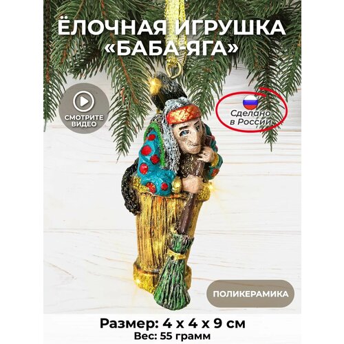 ������ ������ ���� ��� �� ����, ���������� �������, 9 �� ����