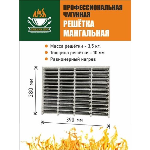 ������ ������ ������� ��� ����� 390/280 ������ ����