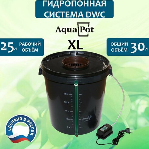������ ������ ����������� ������� DWC AQUA POT XL 30� ����