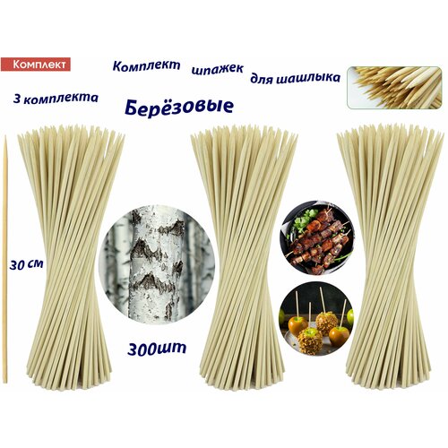 ������ ������ ��������: 3�������� �������� ��������-������ , 30��, 300�� ����