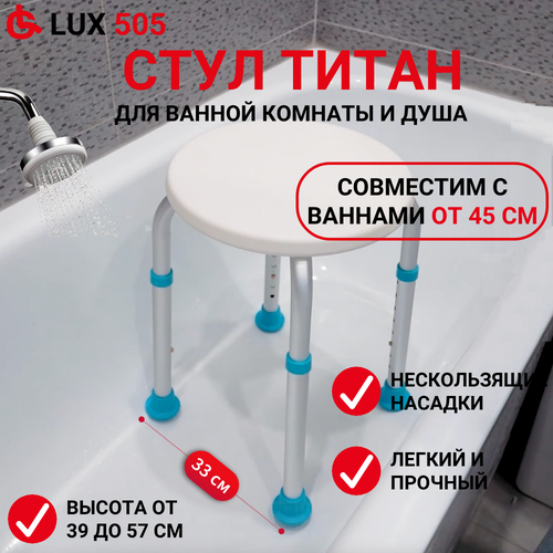 ������ ������ C��� ��� ������ Ortonica LUX505 ��� �������� � ������� ����