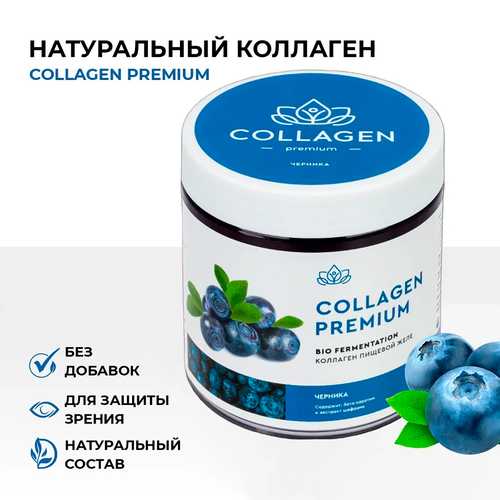 ������ ������ ����������� ������� �������� � ���� Collagen Premium � ��������� � , E � ���������� ������� � ����� ������� ��� �������� ���� 500 �� ����