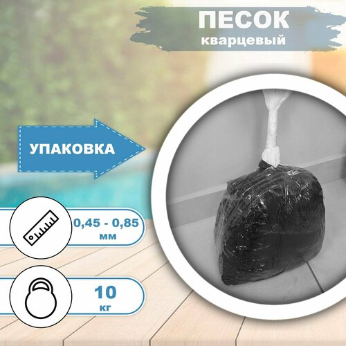 ������ ������ ��������� ����� ��� ������� �������� 0.45-0.85�� 10�� ����