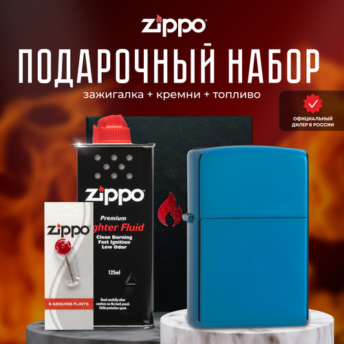   ZIPPO   (   Zippo 20446 Classic High Polish Blue +  +  125  )   -     , -,   