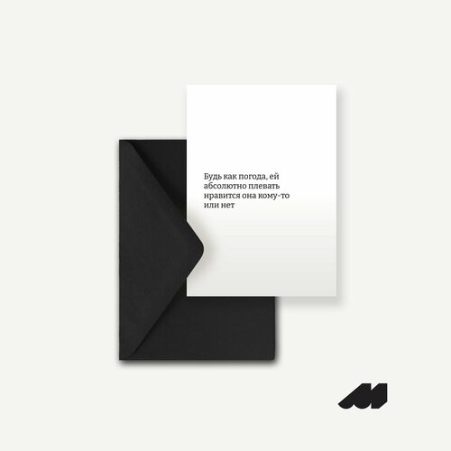 ������ ������ �������� meswero / soul / ���� ��� ������ ����