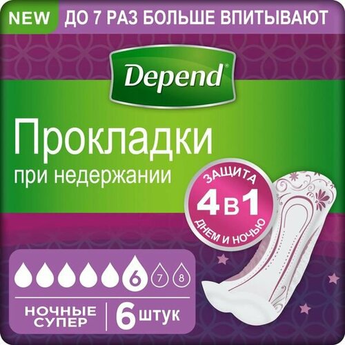 ������ ������ ��������� ��� ���������� ���� ��� ������ ������ Super Depend/������ 6�� ����