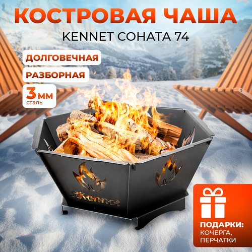 ������ ������ ��������� ���� Kennet ������ 74, ���� ��� ������, ����� 3 �� ����