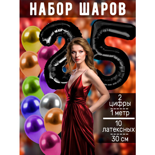 ������ ������ ����� �����: ����� 25 ��� + ���� 10�� ����