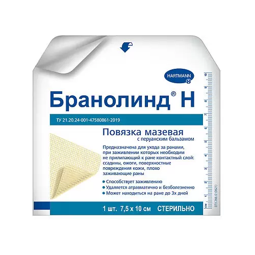 ������ ������ Hartmann Branolind N ������� ���������� � ���������� ���������, 10�7.5 ��, 1 ��. ����