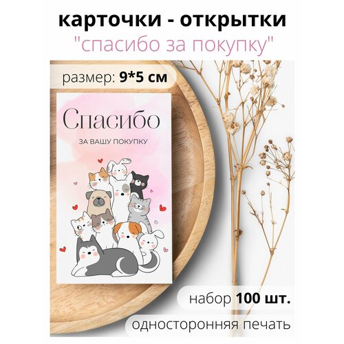 ������ ������ �������� ������� �� ����� � ������� 100 ��. ����