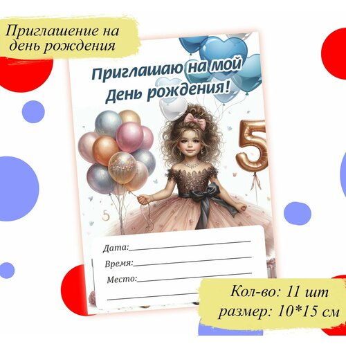 ������ ������ ����������� �� ���� ��������, 11 �� ����