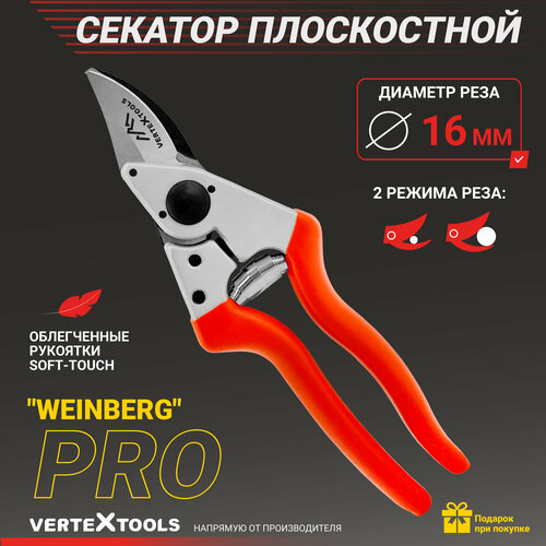 ������ ������ ������� ������� ���������� ��������� VertexTools 