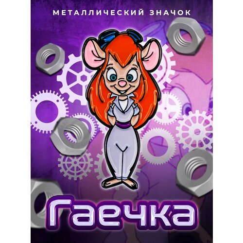 ������ ������ ������������� ������ �� ������ Gadget Hackwrench ����