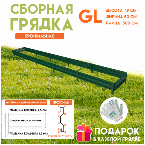������ ������ ������� ������������ ������ �� ���� Delta-Park GL 0,5x5 ������, ������� ����