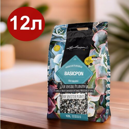 ������ ������ ����� ��� ������� �������� ������ �������� LECHUZA Basic PON 12L ����