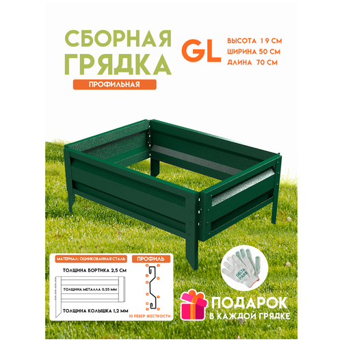 ������ ������ ������� ������������ ������ �� ���� Delta-Park GL 0,5x0,7 �����, ������� ����
