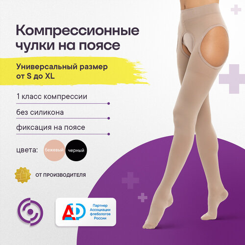 ������ ������ ����� ������ ��������� � ������, 1 �����, ������: S-XL, ������� ����