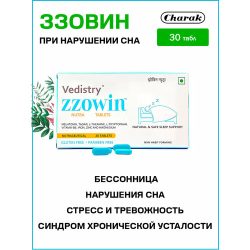 ������ ������ ������ ����� - ��� ��������� ��� / Zzowin Charak 30 ���� ����