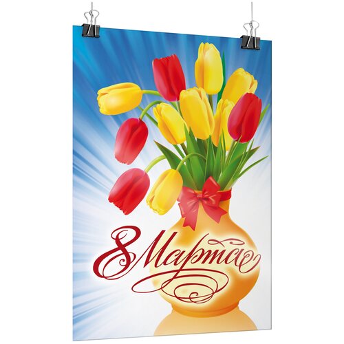 ������ ������ ������ �� 8 ����� / �-0 (84x119 ��) ����