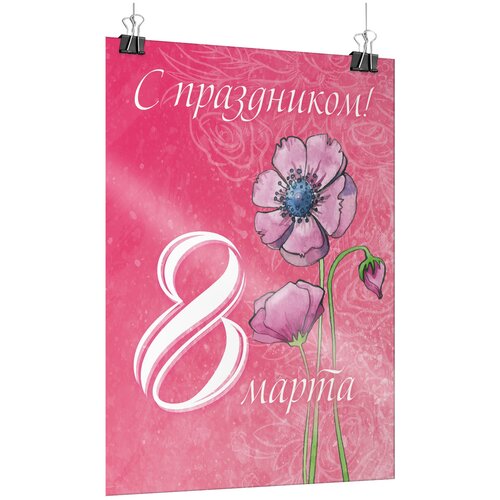 ������ ������ ������ �� 8 �����, ������ �-0 (84x119 ��) ����