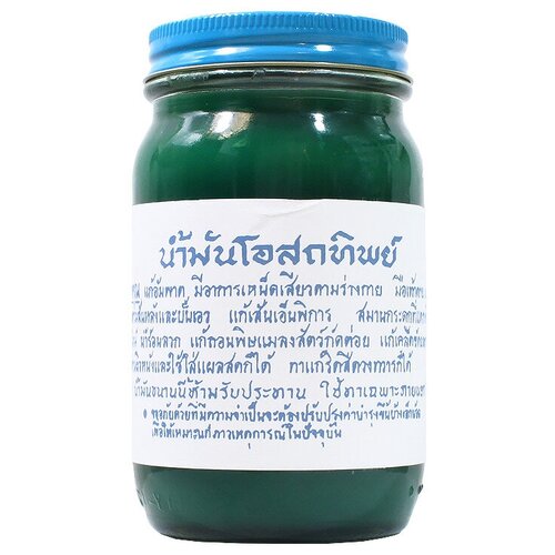 ������ ������ ������������ ������� ������� ������� OSOTIP 200 �� ����