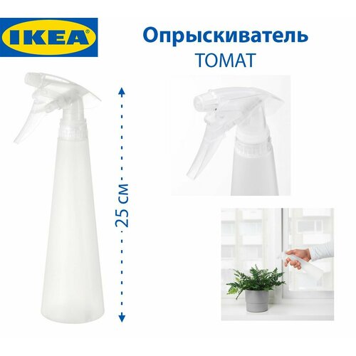 ������ ������ ������������� IKEA - TOMAT (�����), �����, 350 ��, 1 �� ����