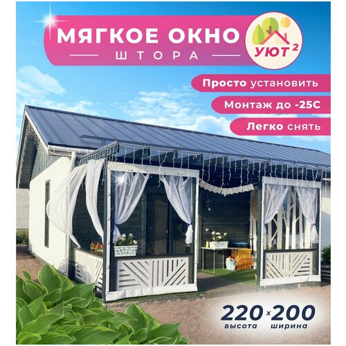 ������ ������ ������ ���� 220�200 �� ��� �������, ���� ��������� ����� ����