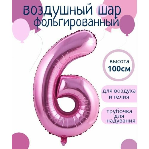 ������ ������ ����� 6 �������������� ����� ������� 102�� ����