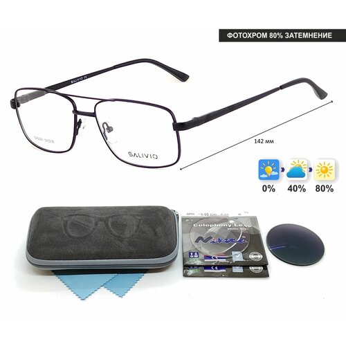 ������ ������ ����������� ���� � ��������-������ SALIVIO ���. 9061 ���� 6 � ������� NIKITA 1.56 Colophony GRAY, HMC+ -2.50 �� 64-66 ����