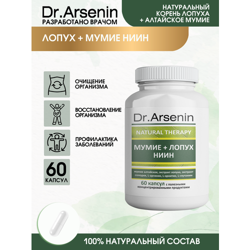 ������ ������ ����� + ����� ���� 60 ������ Dr.Arsenin ����