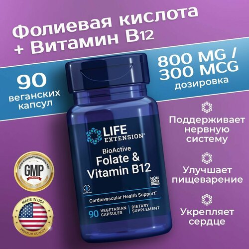 ������ ������ �������� ������� � ������� �12, LIFE Extension BioActive Folate, Vitamin B12, ���������� ����������, ��� ������ � �������, 90 ������ ����