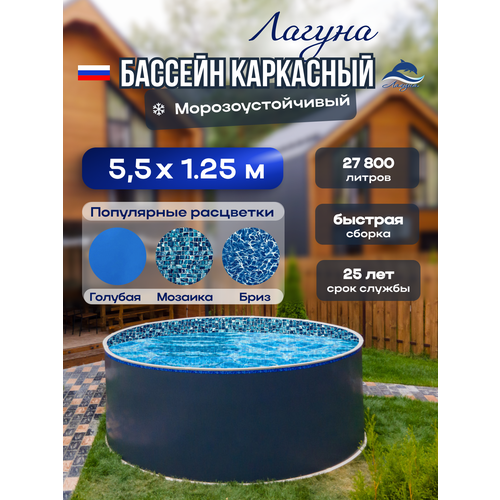 ������ ������ ������� ��������� ���������������� ������� ������ 550 � 125 ��, ������� ����