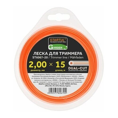 ������ ������ ����� � 2.0 �� � 15 � �����. ���. DUAL-CUT STARTUL GARDEN (ST6067-20) ����